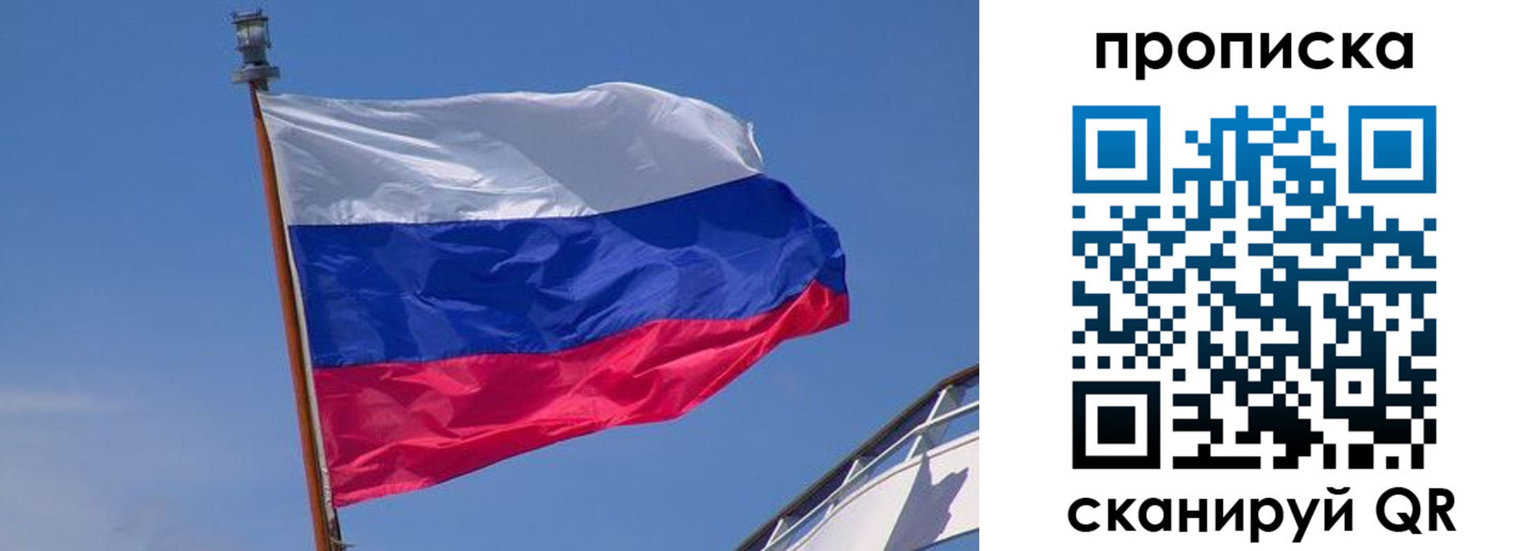 регистрация для школы в Павлово